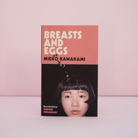 Breasts and Eggs by Mieko Kawakami